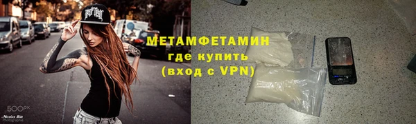 первитин Богородицк